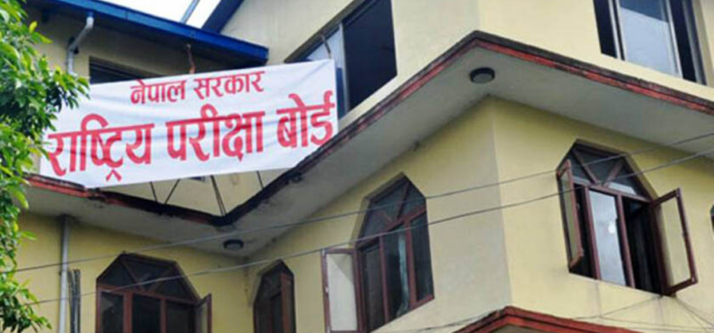 असार दोस्रो साताभित्र एसइईको नतिजा सार्वजनिक हुने